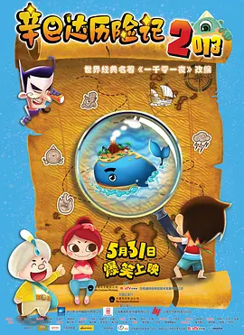 省级酒店的女按摩师12