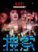 省级酒店的女按摩师12